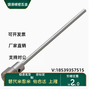 压入式 WCPK4 运水针模具运水针 WCPK3 WCPK2