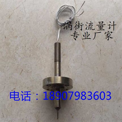 速发涡街流量计一手生产封装不锈钢可测高温250度探头传感器配件
