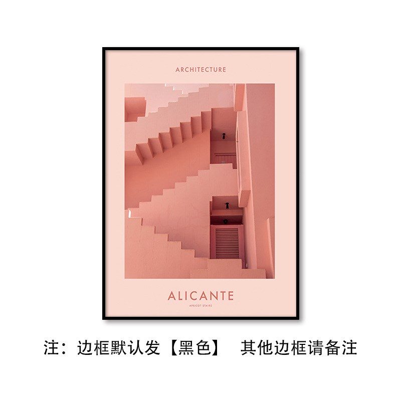 现代轻奢艺术装饰画建筑抽象画北欧ins客厅书房墙壁挂画餐厅壁画图片