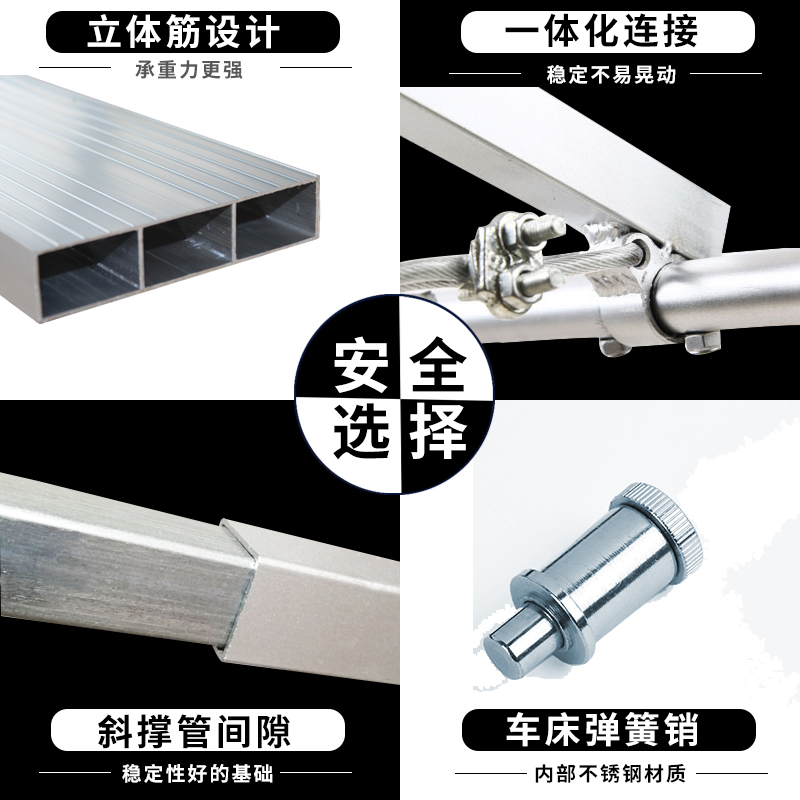 HX铝合金马凳折叠升降加厚伸缩施工特厚梯子大象装修脚手架家用室