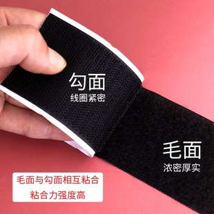 强力么魔术贴黑色白色p可缝纫母子扣魔鬼粘贴摩术粘带黏贴条沾条