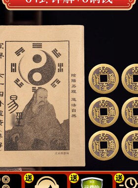 速发黄铜乌龟壳起卦摇卦工具乌龟甲六爻铜钱解压文玩卜挂手把件摆