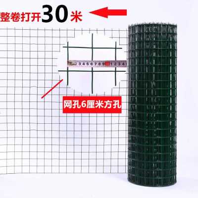 工厂销爆品厂促铁丝网p围栏养殖养鸡网拦鸡铁网格网篱笆护栏隔离