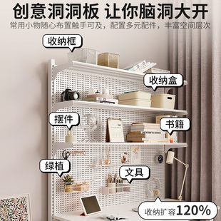 洞洞板书柜一体置物架 电脑桌书桌书架组合小户型学生学习桌子立式