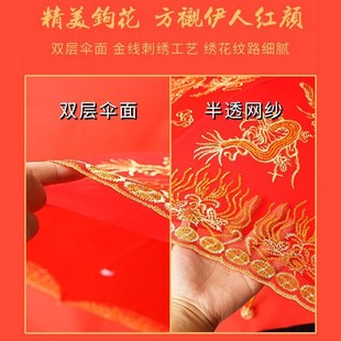 红伞结婚新娘出门雨伞陪嫁备婚接亲迎亲出嫁喜事用品双层古风高档