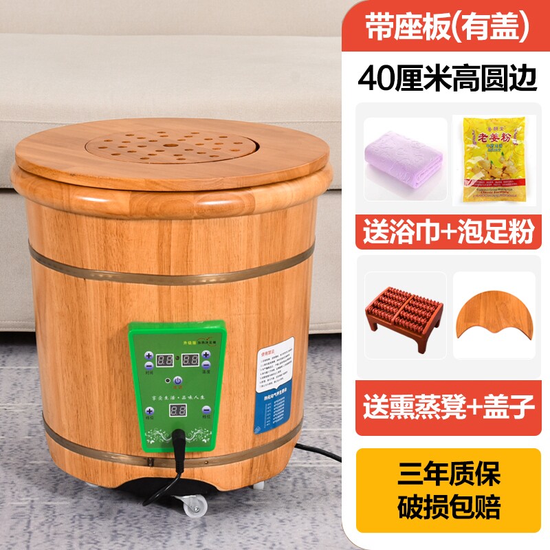 现货速发厂销新泡脚木桶加热恒温桶足浴洗脚木盆家用木质盆过小腿