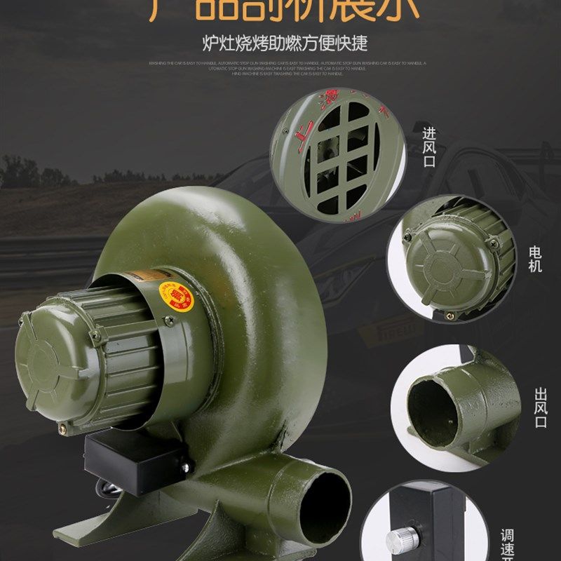 柴火灶专用鼓风机静音可调速柴火炉电动220V强力风大功率助燃家用