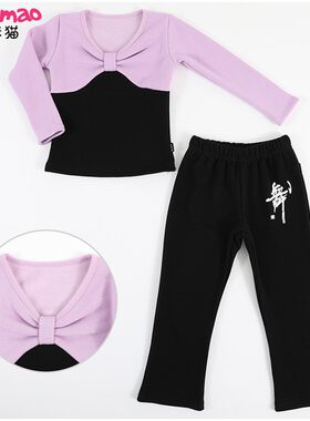 儿童舞蹈服女练功服秋冬款长袖套装中国舞加绒男童拉丁舞蹈服装女