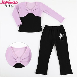 儿童舞蹈服女练功服秋冬款长袖套装中国舞加绒男童拉丁舞蹈服装女