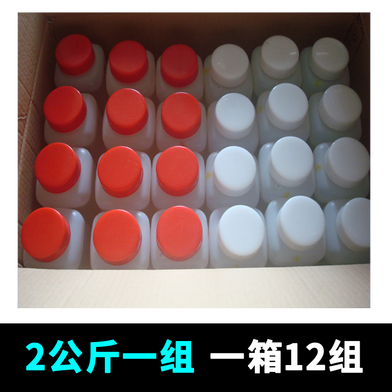 环氧ab胶批发强力树脂粘金属木头石材陶瓷密封防水ab胶电子灌封胶