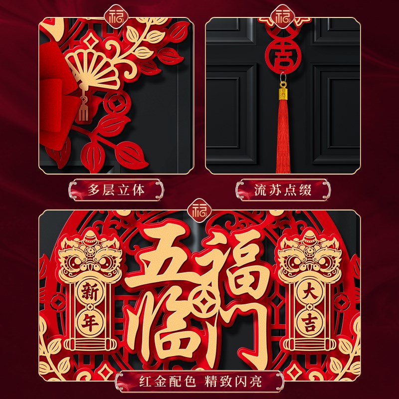 精选中国结福字挂件202t5年新年挂饰过年门挂装饰春节乔迁之喜入