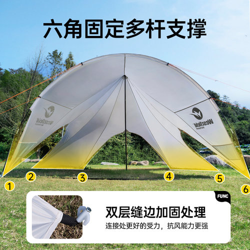 现货我飞云巅涂h银天幕帐篷户外露营蝶形大号全方位防晒防雨全套