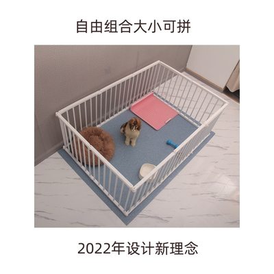 围栏宠物狗狗狗栅栏护栏室内阳台加高小型犬拼接挡板放风狗笼简约