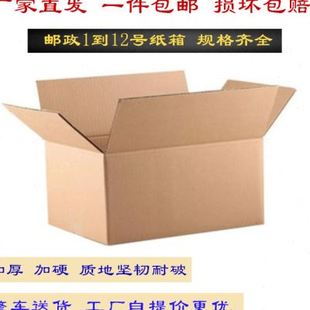 保温箱1号2号3号4号5号6号7号8快递打包品 厂促泡沫箱d加纸箱套装