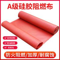 防火布硅钛布合金工业阻燃耐高温软连接玻纤布防水硅胶布灭火毯