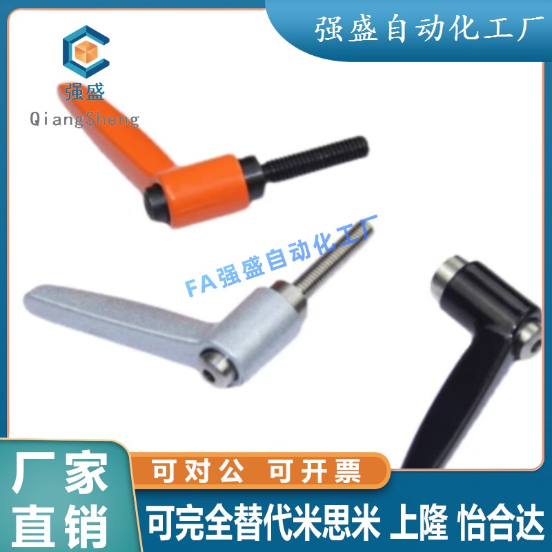 米思米固定把手 CLDM4/5/6-8/12/16/20/25/32/40/50-B/M/S