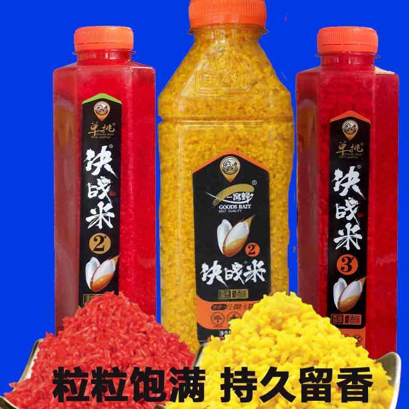 天网海选鱼饵料单挑一窝蜂决战米发酵酒米钓鱼打窝米野钓鲫鱼