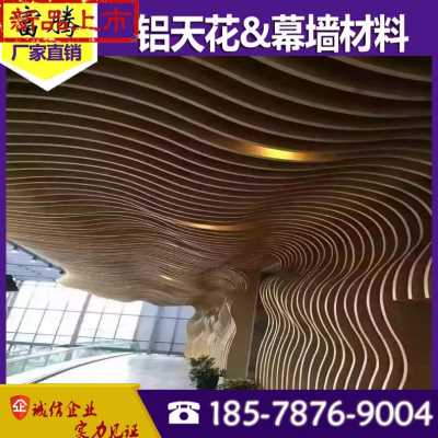 工厂销厂销弧形铝方通a吊顶木纹铝格H栅波浪形白色矩形铝方铝合金