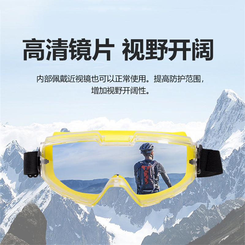 护目镜劳保防飞溅梧桐絮切洋葱工业焊接切割防护眼镜硅胶高清防雾