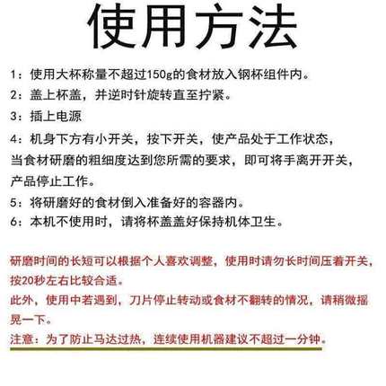 极速电动家用研磨中小型手动打磨粉机花椒面干辣椒粉碎全自动