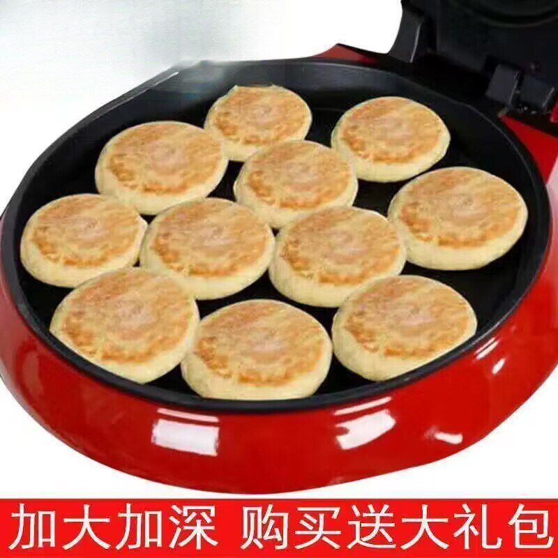 大号家用加深电饼铛超大口径加大烤盘双面不粘平底烙饼机电饼档