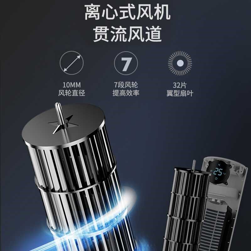 新款电风扇冷风塔扇家用无叶落地扇宿舍静音循环扇立式遥控摇头空