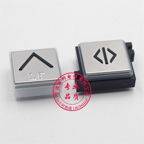 迅西继达3300 3600 5500电梯按钮 机械式按键操纵盘外呼按钮