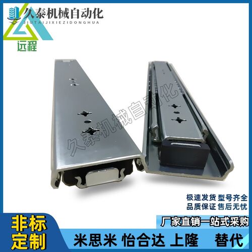远程53宽加厚重型工业滑轨房车机柜货柜ATM榻榻米等阻尼缓冲导轨