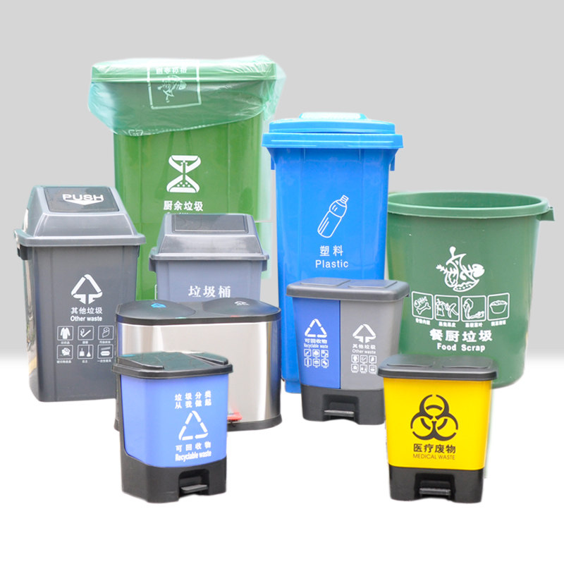 垃圾分类垃圾袋大号商用酒店社区环卫学校加厚家用厨余四色塑料袋,家庭/个人清洁工具,家用垃圾袋,淘宝优惠券,粉丝福利购,淘宝优惠卷