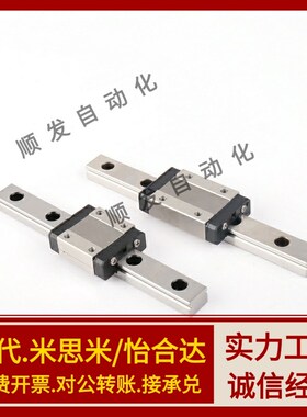 IAC IAF IAJ IAM 01 02 11 12 31 32 41国产微型直线导轨滑块滑轨