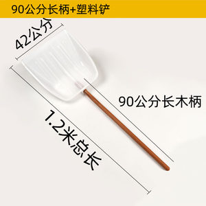 塑料粮食铲锹农用方头塑料铲子加厚屯粮农具粮食铁锹农用大号锨