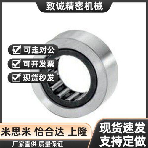 滚子轴承随动器 BPT22-d12-d15-d17-d20-d25-d30-d35-d40-d4.5-d5