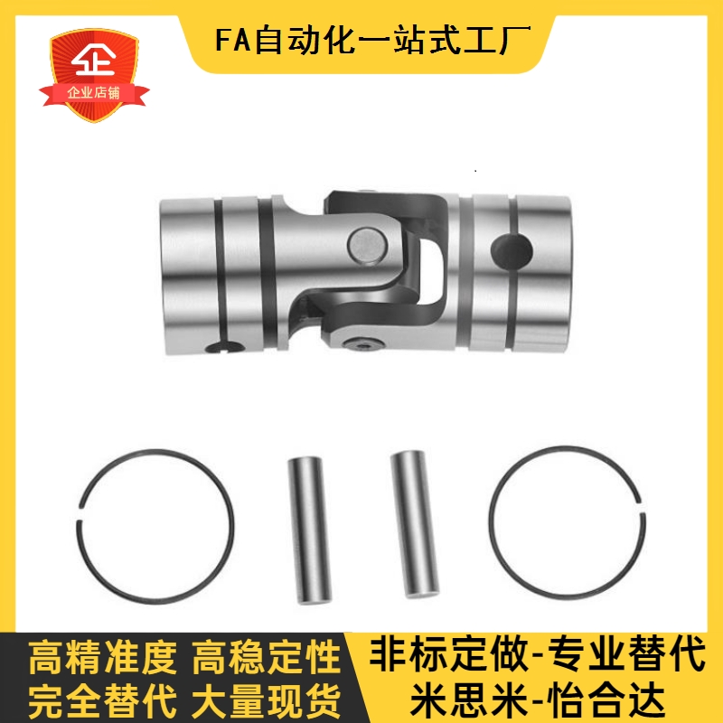 DDC01/02-d6-d8-d10-d12-d14-d16-d18-d20-d22-d25-d30十字万向节
