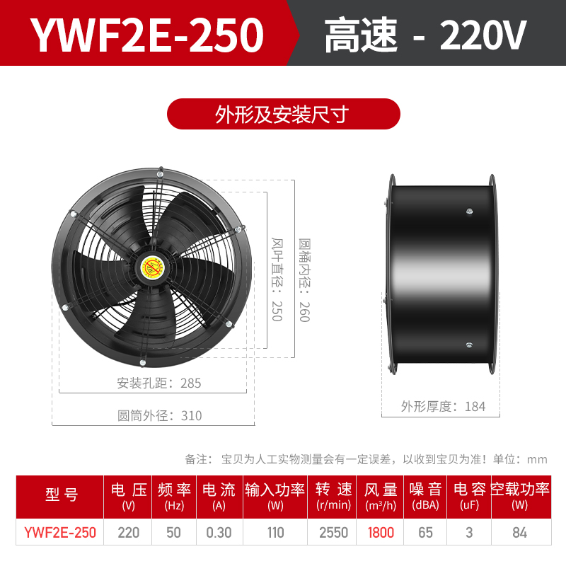 新品低噪音管道式外转子轴流式风机z220v工业鼓风机高速通风机380