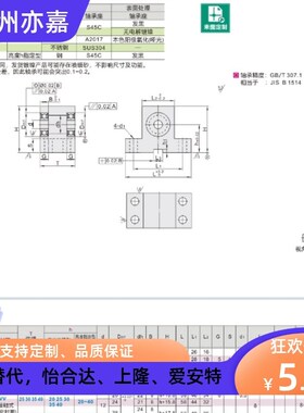 带座轴承双轴承定位式T型键槽BHP61 62 63 66 71精密顺滑防腐耐磨