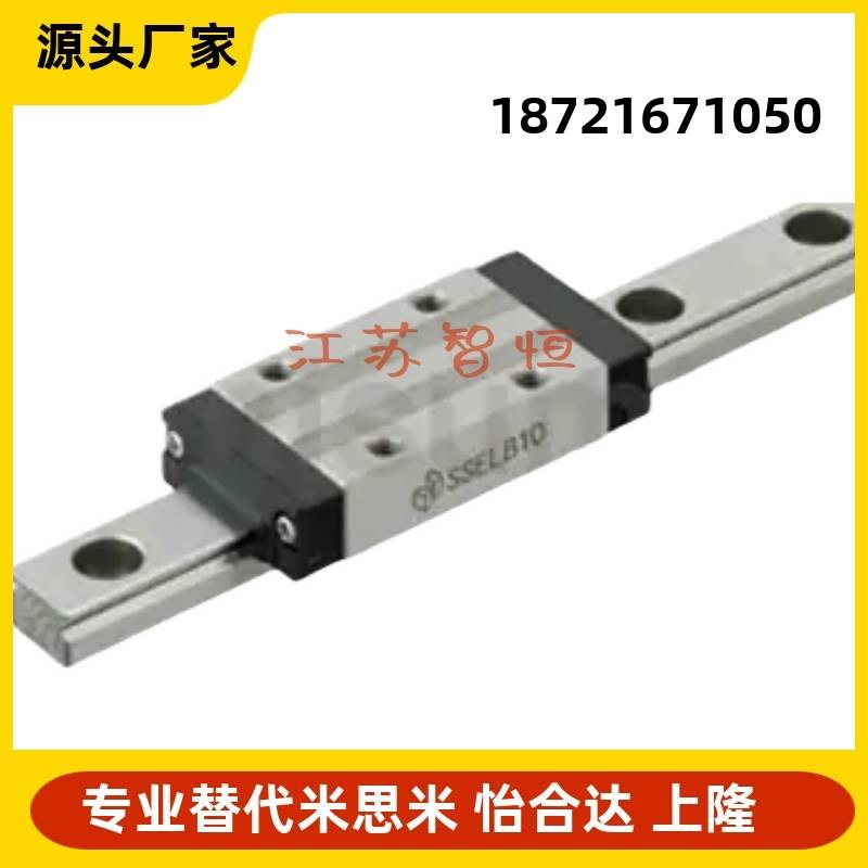 直线导轨C-SX2R/C-SX2WT24/28/33/42-160/220/280/340/400/460/