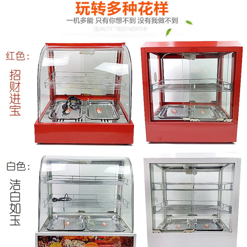 食品保温柜商用j加热恒温透明展示柜小型台式蛋挞板栗汉堡黑色迷