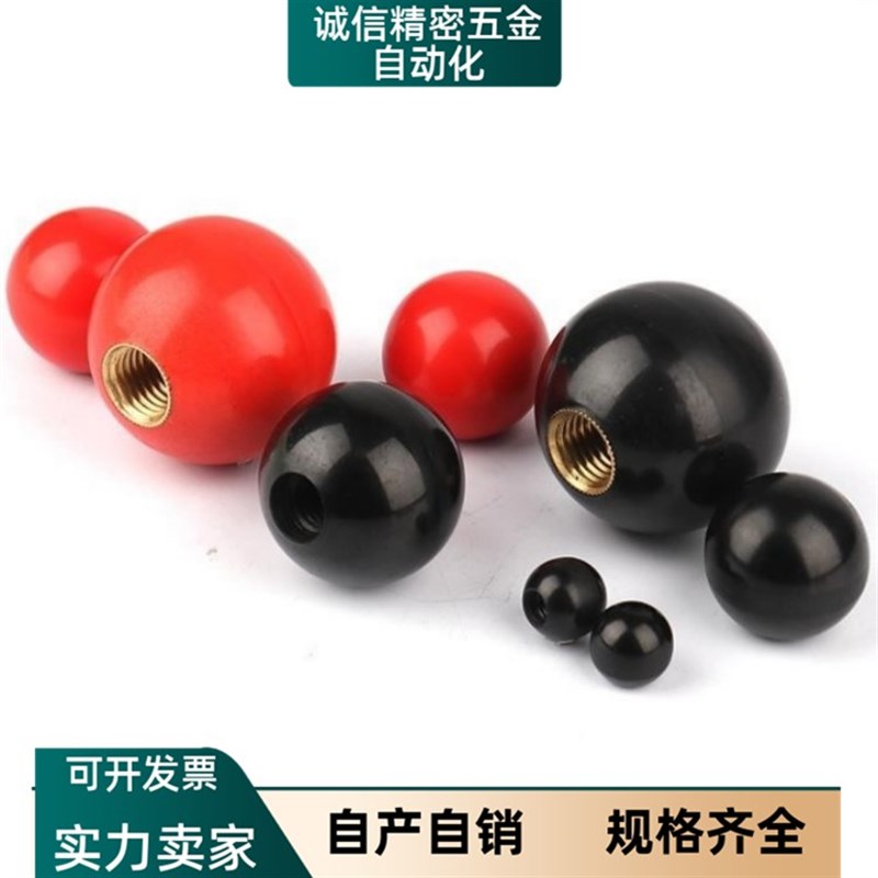 球型握柄 手柄球 PBA6/8/10/12-20/25/30/35/40-R/B