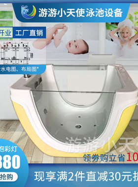 洗澡盆母婴店洗澡池亚r克力游泳馆设备商用新生婴儿童宝宝育婴店