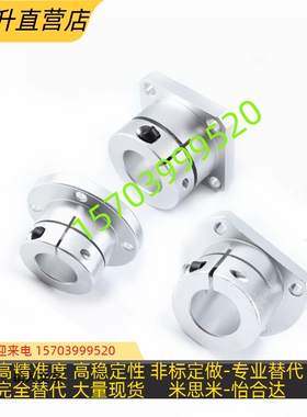 STHCB STHCBL6 8 10 12 13 15 16 20 25 3O0 35 40 50导向轴支座