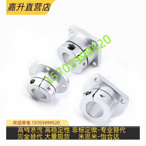 STHCB STHCBL6 8 10 12 13 15 16 20 25 3O0 35 40 50导向轴支座