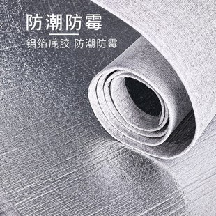 亚麻墙布自粘墙纸防水防潮壁布电视背景墙装饰板墙壁隔音遮丑壁纸