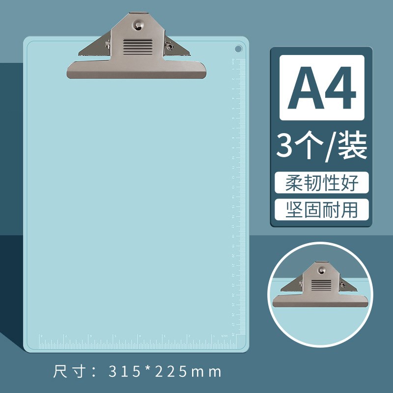 a4资料文件夹板学生办公用品会议记录F写字垫板a5点菜单板夹蝴蝶