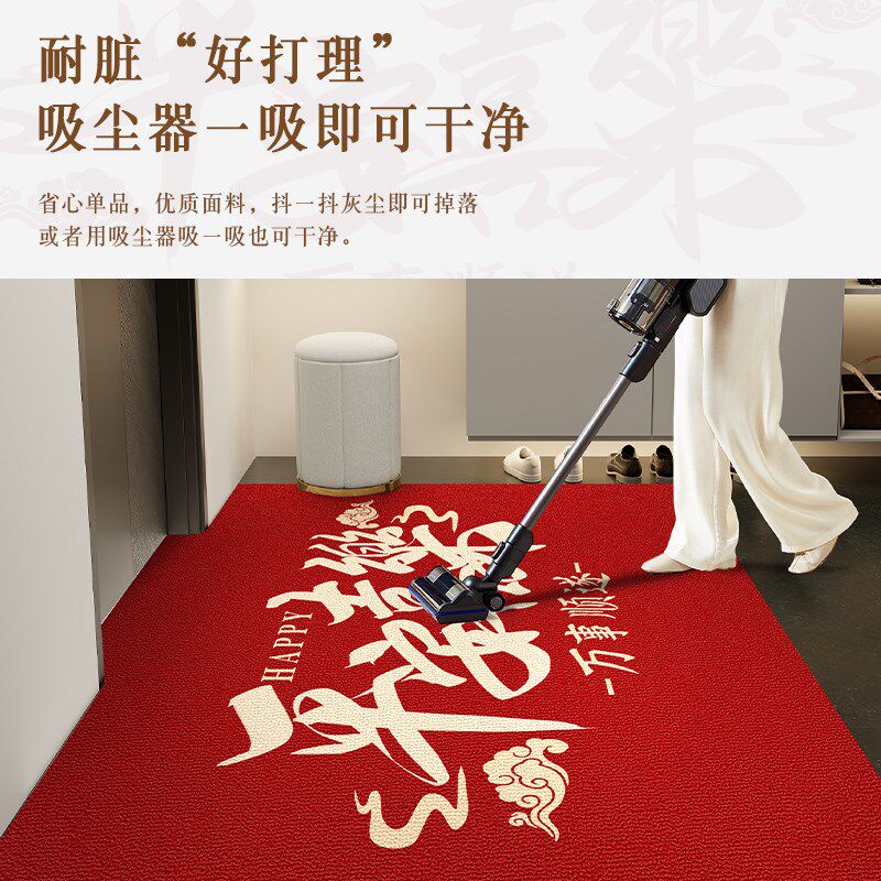 新年入户门地垫高级感红色门垫进门地毯乔迁新居大门垫子门口脚垫,居家布艺,入户地垫,淘宝优惠券,粉丝福利购,淘宝优惠卷