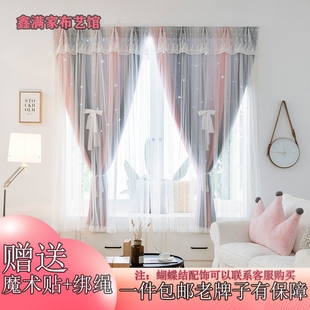 魔术法贴2023新款 卧室粘贴式 全遮光简易自粘遮阳光窗帘免打孔安装