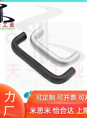 XAP04/02 XAP01 XAP03-A20/A26-L100/L112/L128/L160-H50/H55拉手