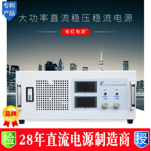 新品高压精密可调开关电源数显800V4A直流电源高频稳压稳流满载包