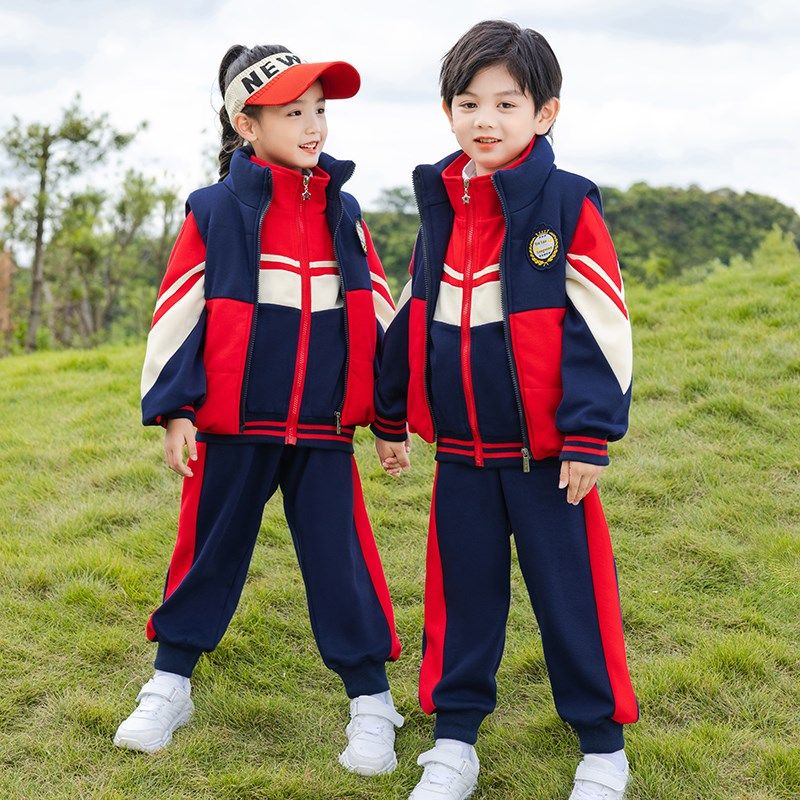 幼儿园园服春秋装马甲三件套学院风秋冬季儿童加厚班服小学生校服