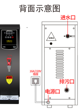 约翰丹尼步进式开水机奶茶店商用全自动大容量热水机可直饮开水器