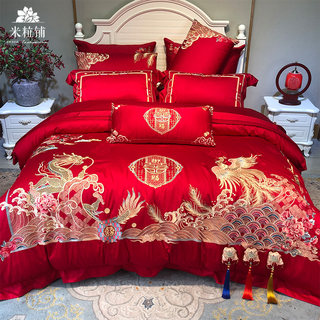 中式大红色100支长绒棉婚庆四A件套结婚刺绣龙凤被套新婚床上用品